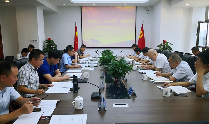 专题研讨会 - 副本.jpg
